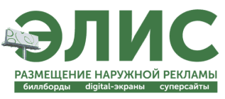 Элис