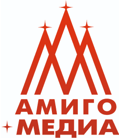 Амиго Медиа